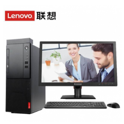 聯(lián)想M410臺(tái)式電腦I5-7500/4G/240SSD/23寸顯示器（臺(tái)） M410