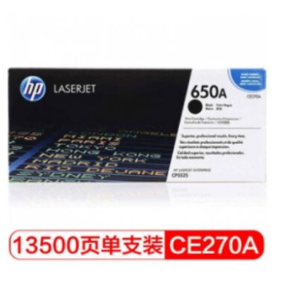 惠普（HP） CE270A 650A 黑色原裝 LaserJet 硒鼓適用LaserJet CP5520