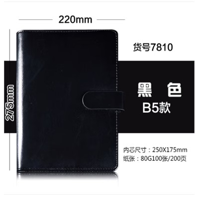 齊心/COMIX C4611薄本冊 B5/74張簡約系列皮面筆記本子/記事本/日記本